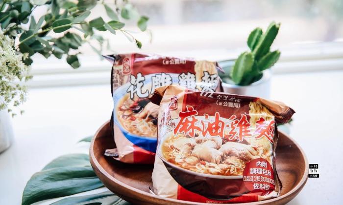 花雕雞麵製作過程